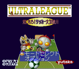Ultra League - Moero! Soccer Daikessen!! (Japan) Title Screen